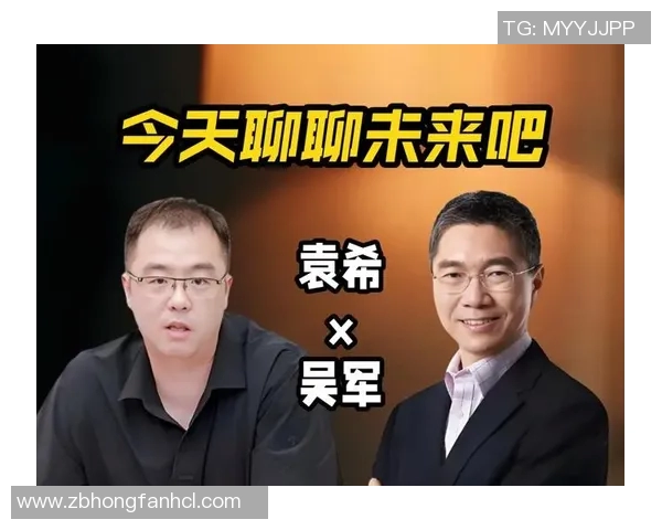 滑板与人生的交织:吴军的深度对话与成长故事